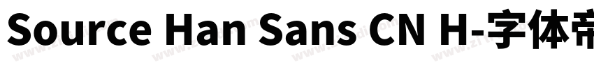 Source Han Sans CN H字体转换